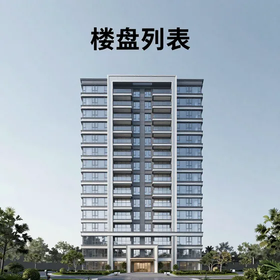 控制板功能
