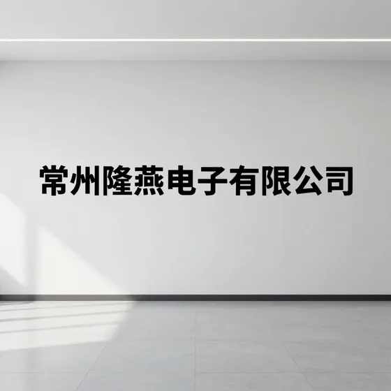 该品牌